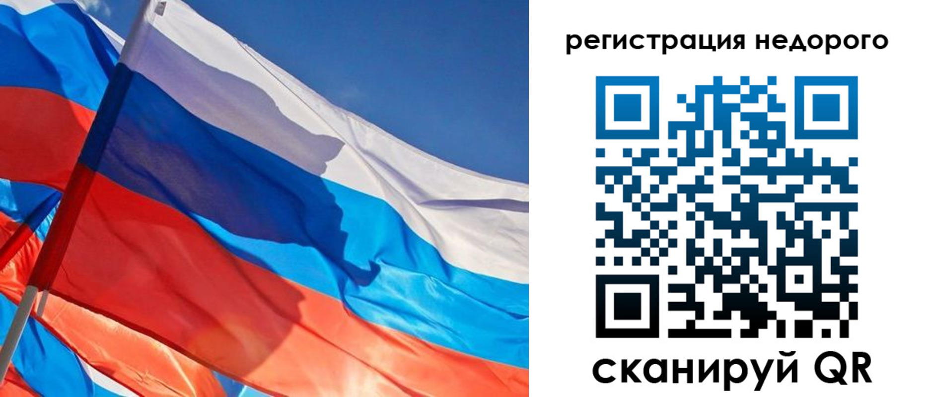 прописка штамп в Красноперекопске
