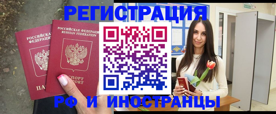 пропишу в квартире в Красноперекопске